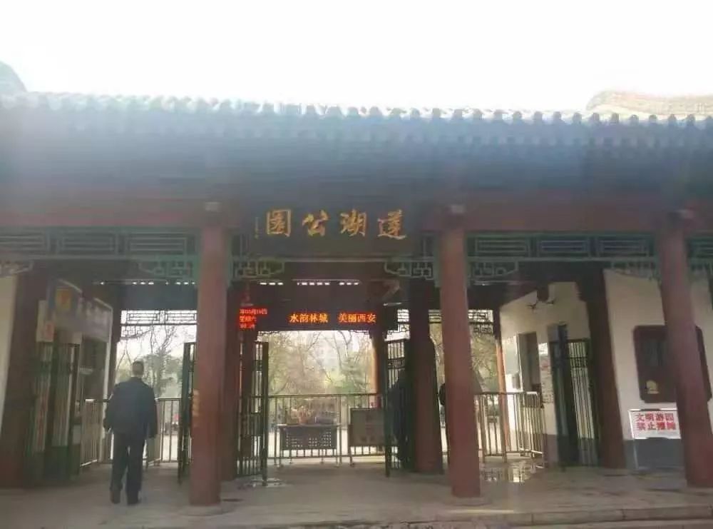 西安红色旅游地方,西安红色旅游景区