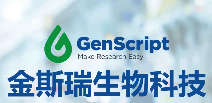 医药公司默沙东,医药公司赛诺菲