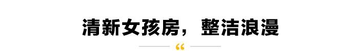 全屋装修设计1.68万预算,15万最新装修风格全屋效果图