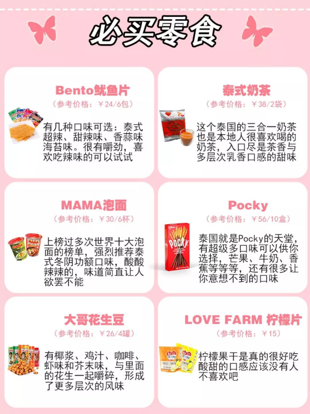 全球最美机场排行榜,全球十大机场排行榜