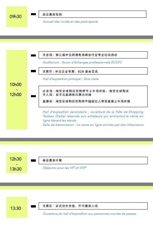 「ECCFC」这群人疯了！不但教我怎么致富，还硬要给我塞礼物