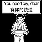 「ECCFC」这群人疯了！不但教我怎么致富，还硬要给我塞礼物