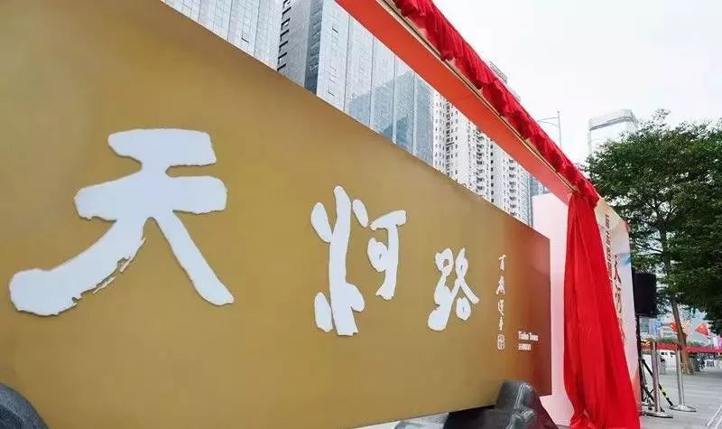 广州百年商业,广州百年传承老店