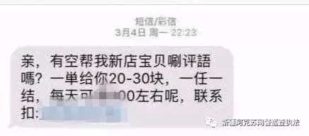 净网靠什么赚钱,净网之后还可以在网络上挣钱吗