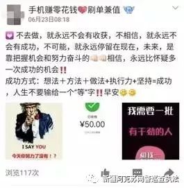 净网靠什么赚钱,净网之后还可以在网络上挣钱吗