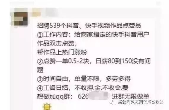 净网靠什么赚钱,净网之后还可以在网络上挣钱吗