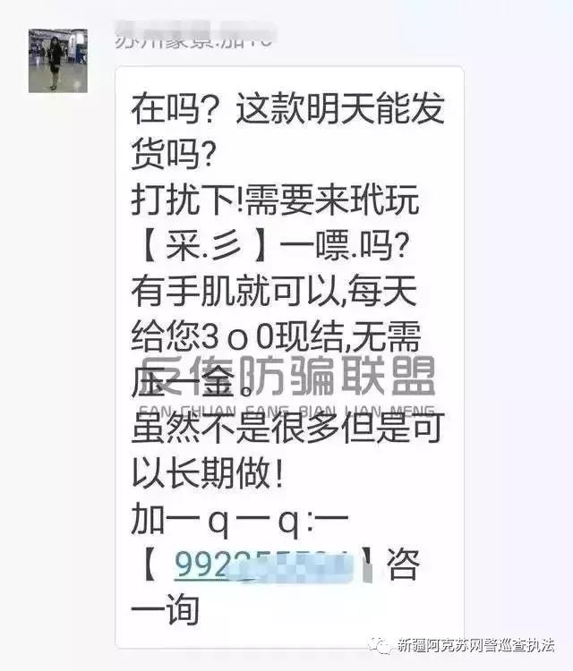 净网靠什么赚钱,净网之后还可以在网络上挣钱吗