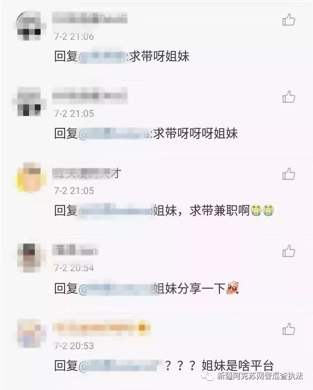净网靠什么赚钱,净网之后还可以在网络上挣钱吗