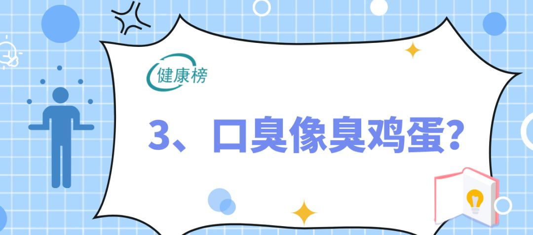 医生警告:1种气味对应1种病!赶快闻闻自己的体味...千万别忽视!