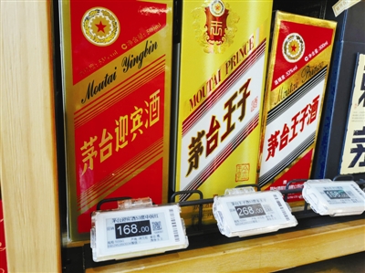 平价茅台酒哪个最好买到,哪里抢到平价茅台