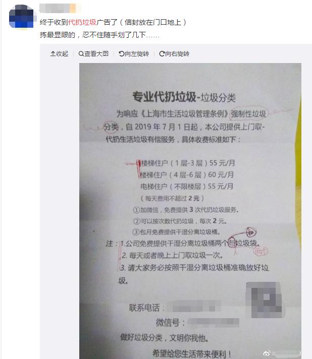 代减肥、代叫醒……“代经济”是消费升级还是懒人福音?