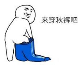 温馨提示你的国庆假期余额已不足,国庆假期余额不足你们都做了什么