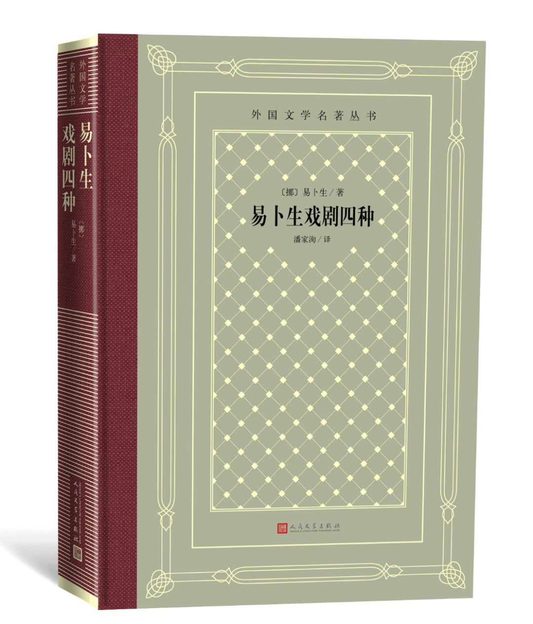 缃戞牸鏈鍏緫涔︾洰,缃戞牸鏈鍥涜緫涔︾洰