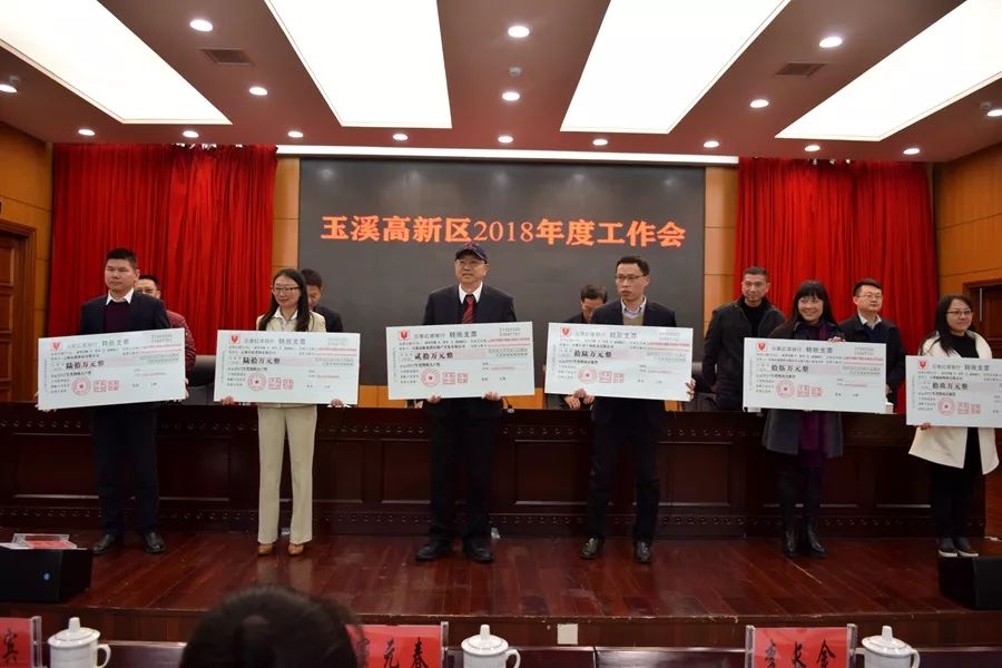 玉溪科教创新城最新规划图,玉溪高新区创新园