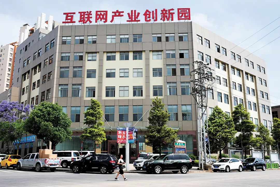 玉溪科教创新城最新规划图,玉溪高新区创新园