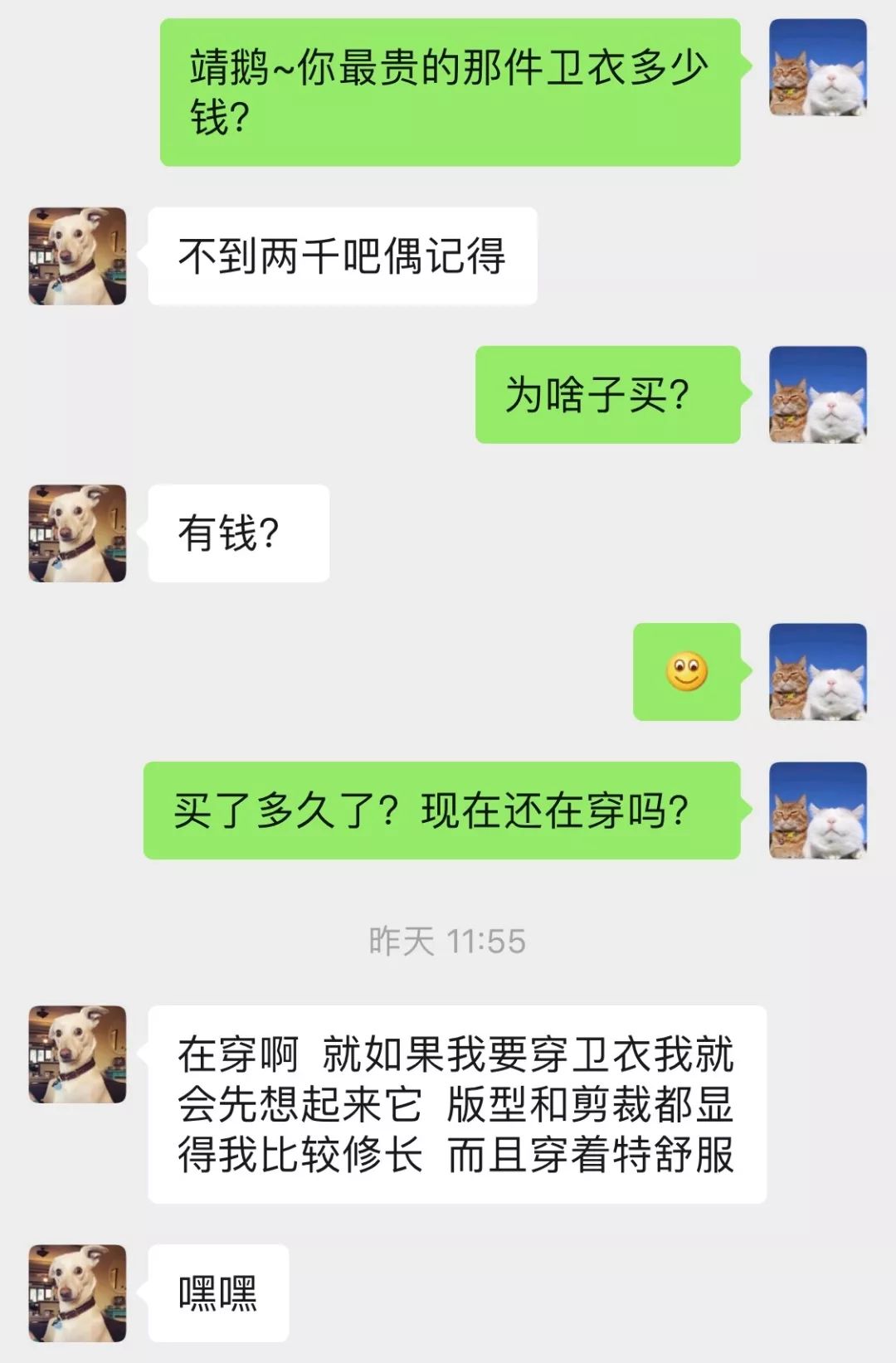 100块左右的卫衣质量怎么样,几十块的卫衣和几百块区别