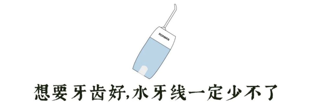 洗牙神器是真的管用,洗牙神器去牙结石永久有效果