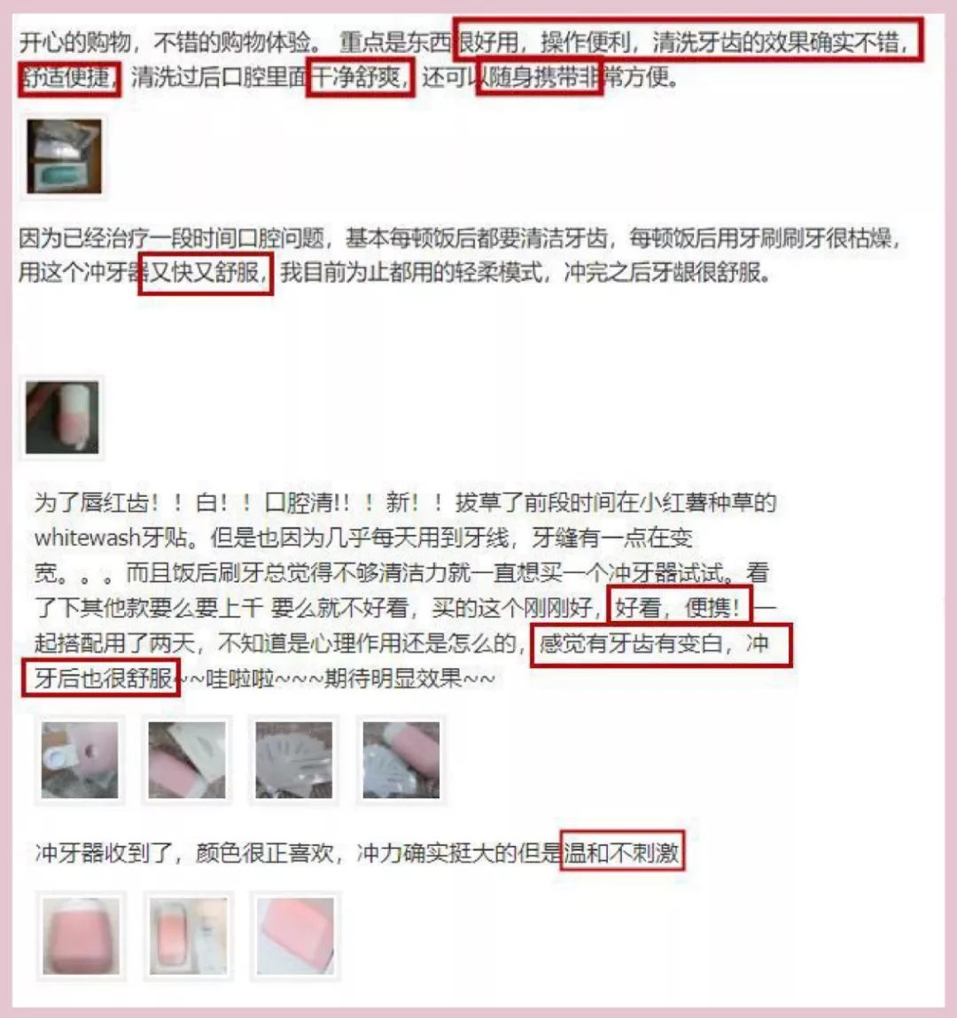 洗牙神器是真的管用,洗牙神器去牙结石永久有效果