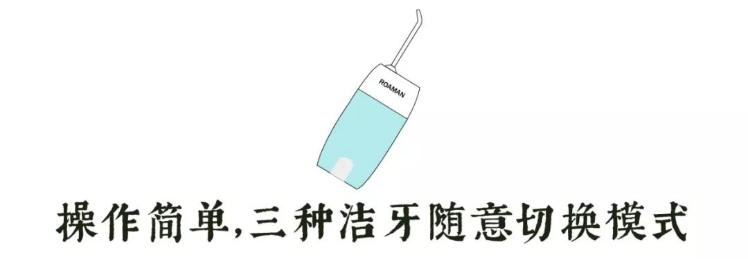 洗牙神器是真的管用,洗牙神器去牙结石永久有效果