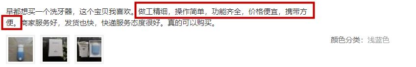 洗牙神器是真的管用,洗牙神器去牙结石永久有效果