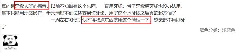 洗牙神器是真的管用,洗牙神器去牙结石永久有效果