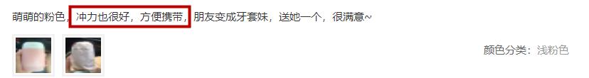 洗牙神器是真的管用,洗牙神器去牙结石永久有效果