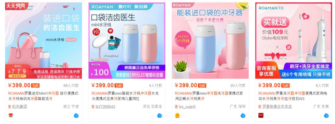 洗牙神器是真的管用,洗牙神器去牙结石永久有效果