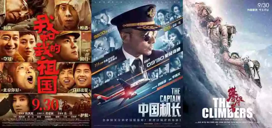 44小时电影票房破4亿,三部电影首日票房均成功破亿元