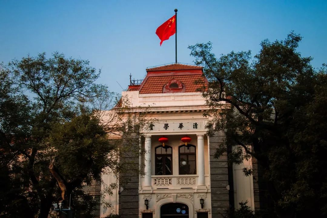 清华大学领军工程博士好申请吗,清华大学领军工程博士招生简章