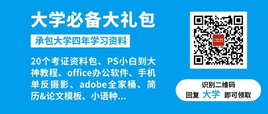 广东哪些大学调整寒假时间,广东专科院校寒假安排