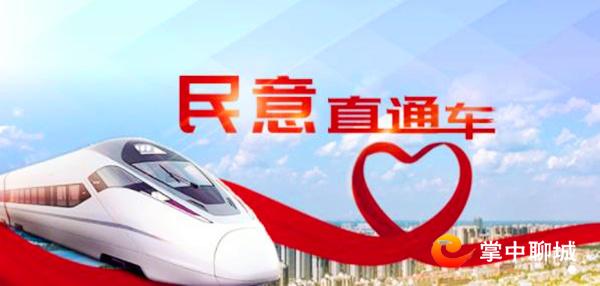 鑱婂ぇ闄勫睘瀛︽牎,鑱婂ぇ闄勪腑