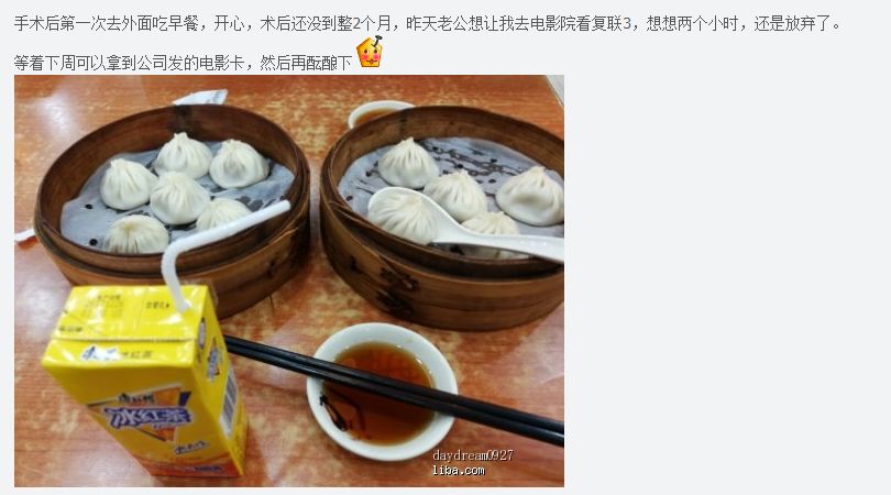 老婆刚得绝症,渣男就网约mm唱歌看电影了!篱笆网沸腾了