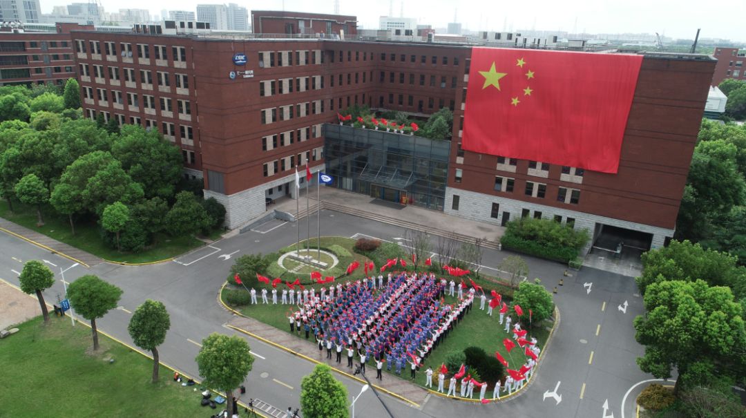 中船重工第七一五研究所照片,中船重工第七〇一研究所