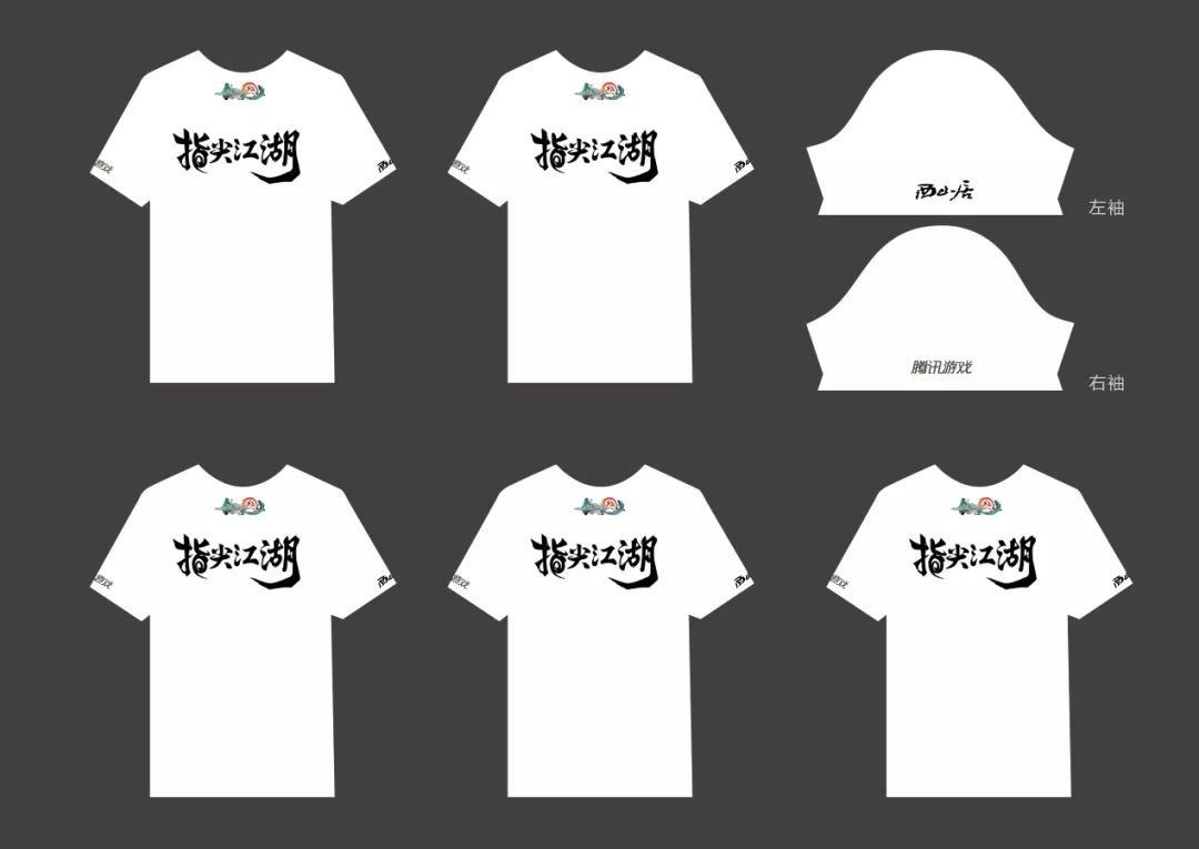 「西山居」助力茶馆活动第七问：有没有那么一款游戏，很久不玩了但想起来总会回去看看？