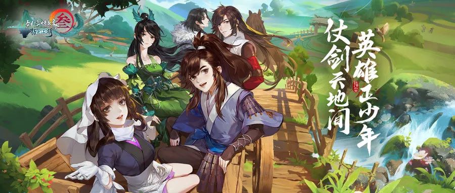 「西山居」助力茶馆活动第七问：有没有那么一款游戏，很久不玩了但想起来总会回去看看？