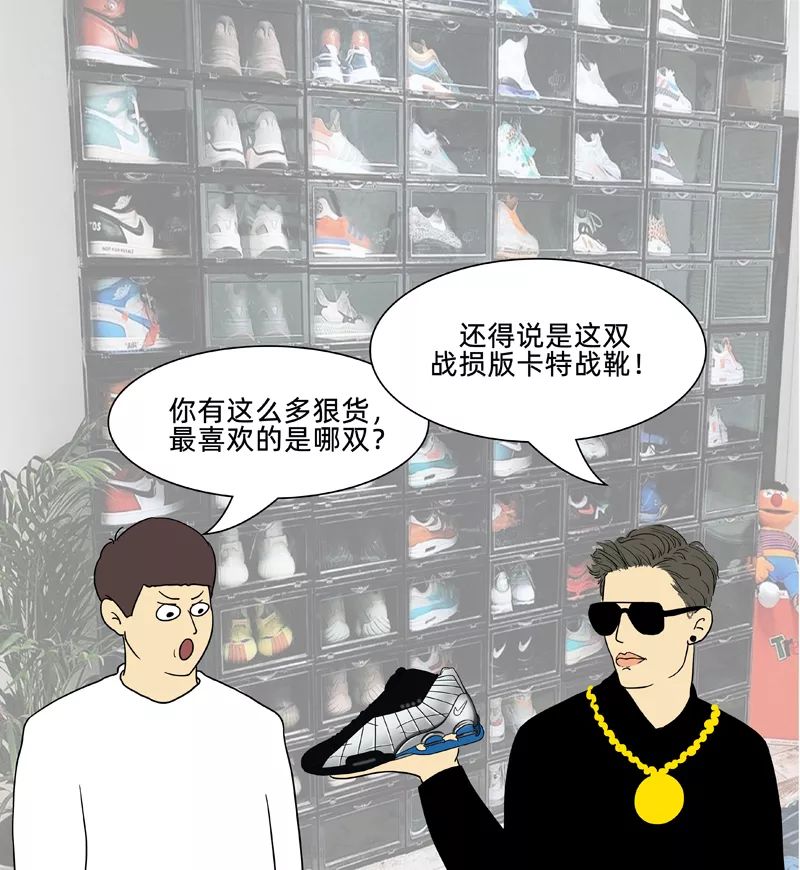 办信用卡就能中鞋？穿好鞋就能脱单？球鞋新玩家还有哪些错觉？