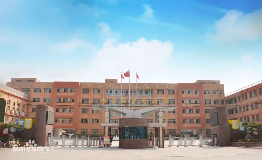 菏泽城市向东,菏泽西边方向的城市