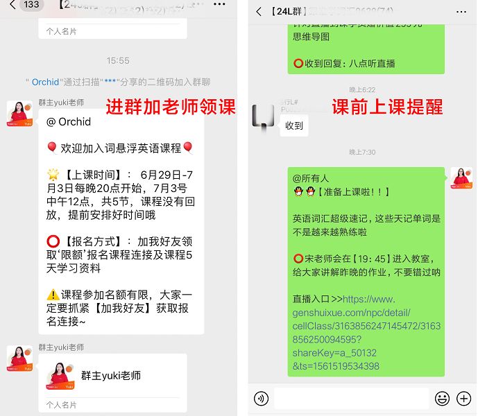 100个英语单词速记图文,速记英语单词的方法公式