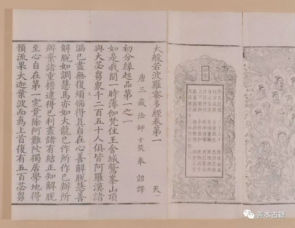 大藏经是什么的经典,大藏经谁写的