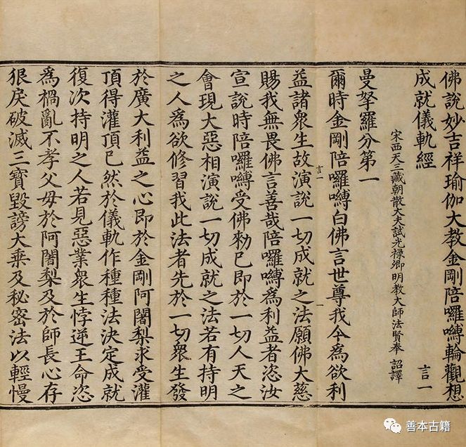 大藏经是什么的经典,大藏经谁写的