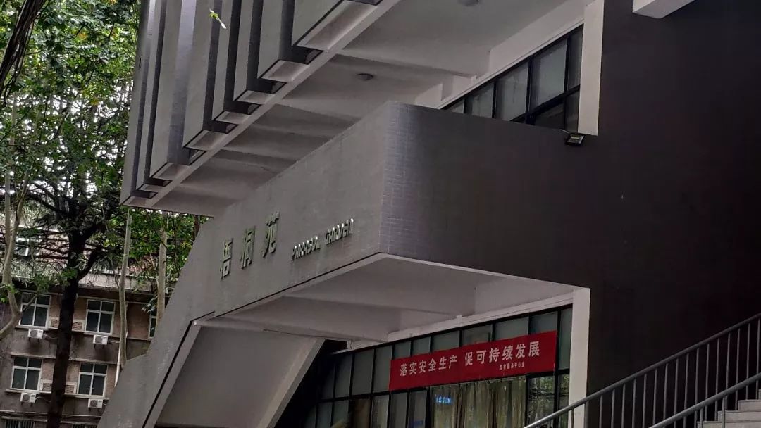 西安交通大学可以去食堂吃饭吗,西安交通大学学生的食堂好吗