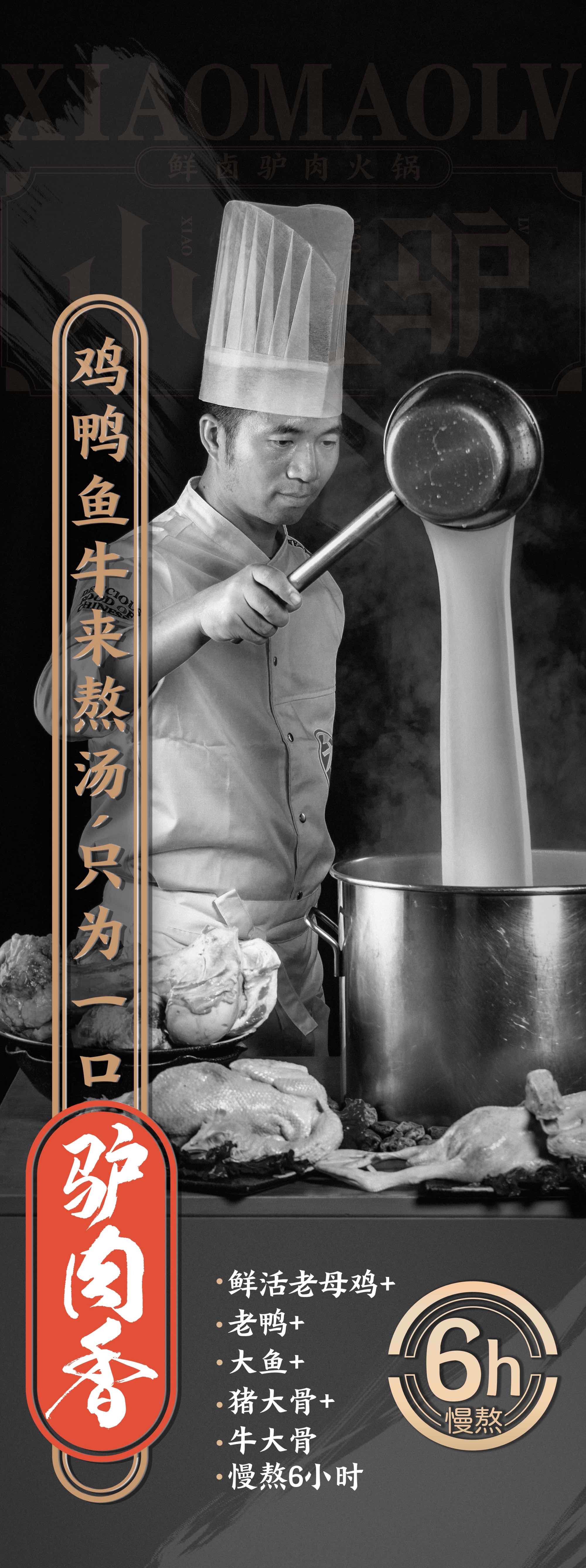 小毛驴河间正宗驴肉火锅,小毛驴驴肉火锅馆优惠团购