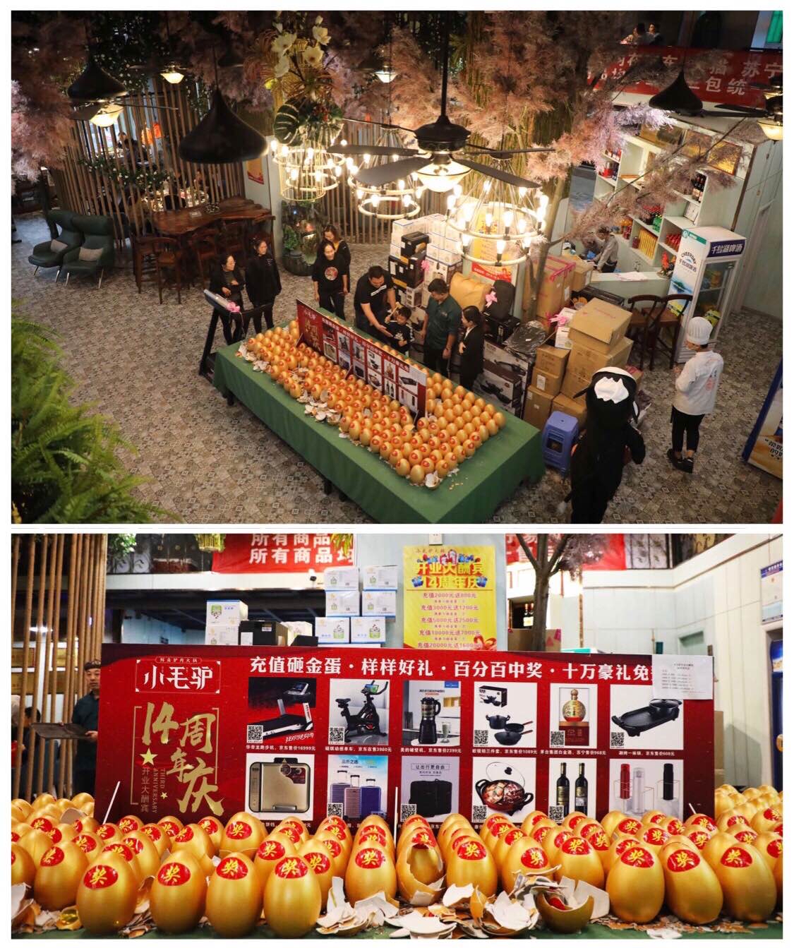 小毛驴河间正宗驴肉火锅,小毛驴驴肉火锅馆优惠团购