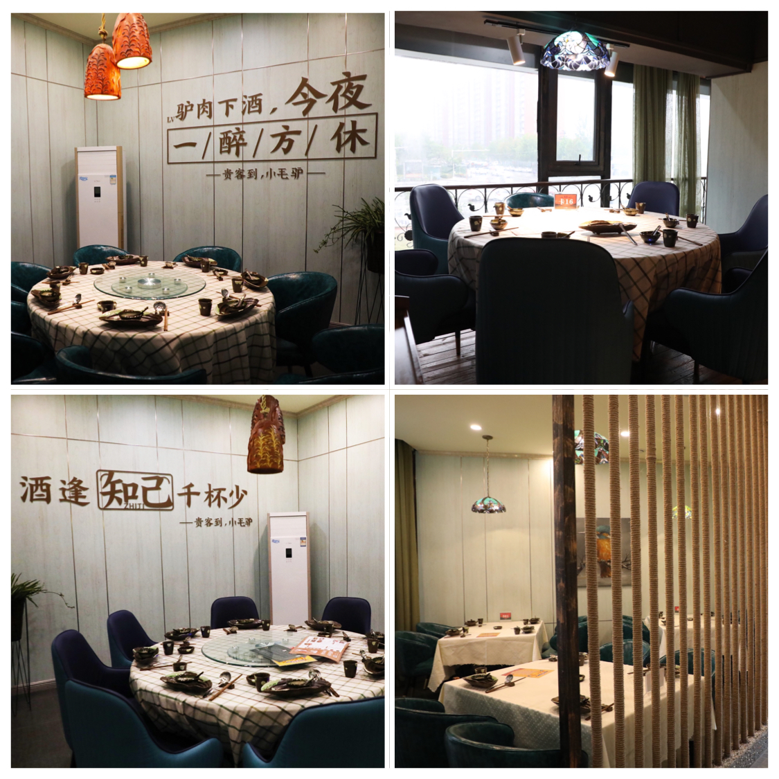 小毛驴河间正宗驴肉火锅,小毛驴驴肉火锅馆优惠团购