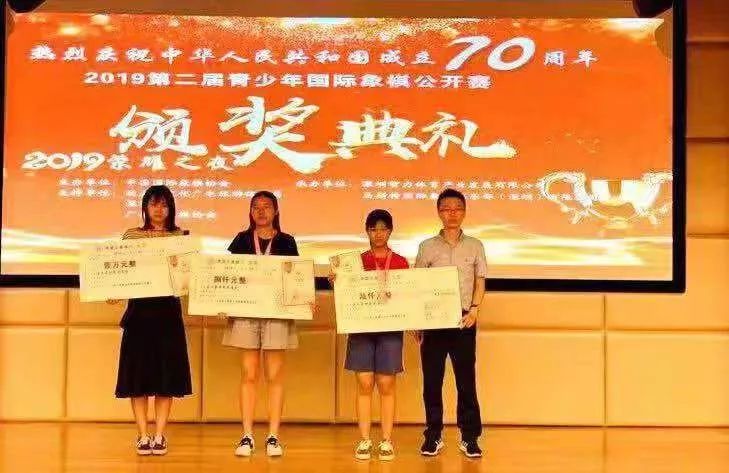 棋盘山象棋比赛,深圳国际象棋棋协大师赛