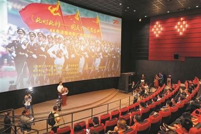 国庆70周年盛典粤语版电影首映式,此时此刻国庆70周年盛典