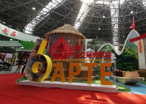 喜报！浑源正北芪被授予市级农产品区域公用品牌