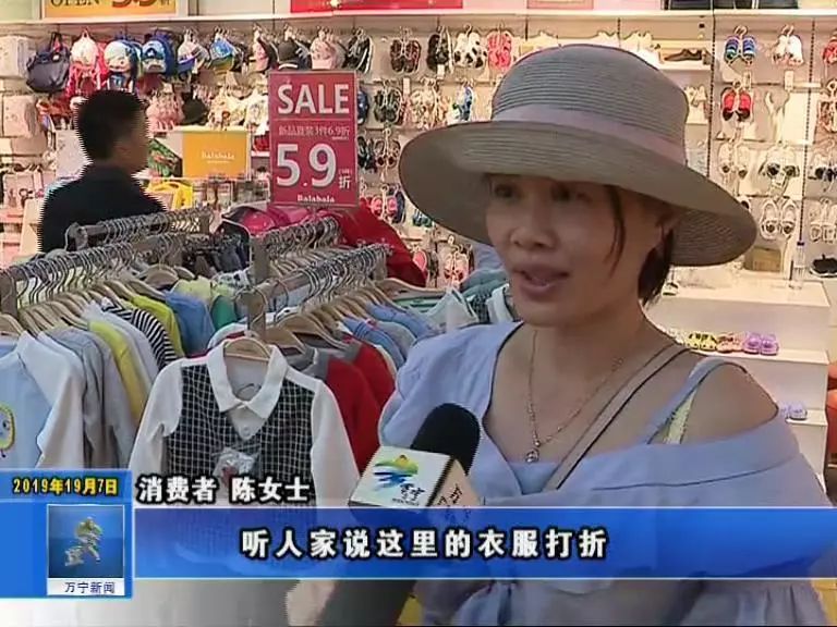 万宁奥特莱斯旅游,海南万宁首创奥特莱斯旅游攻略