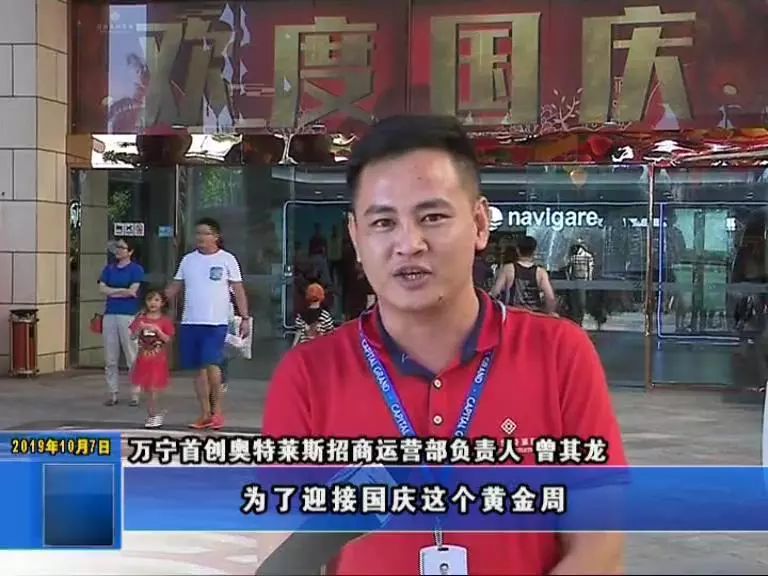 万宁奥特莱斯旅游,海南万宁首创奥特莱斯旅游攻略