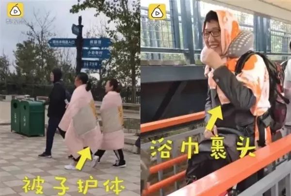 温馨提示你的国庆假期余额已不足,国庆假期余额不足你们都做了什么